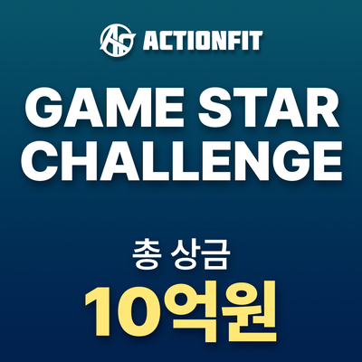 챌린지배너